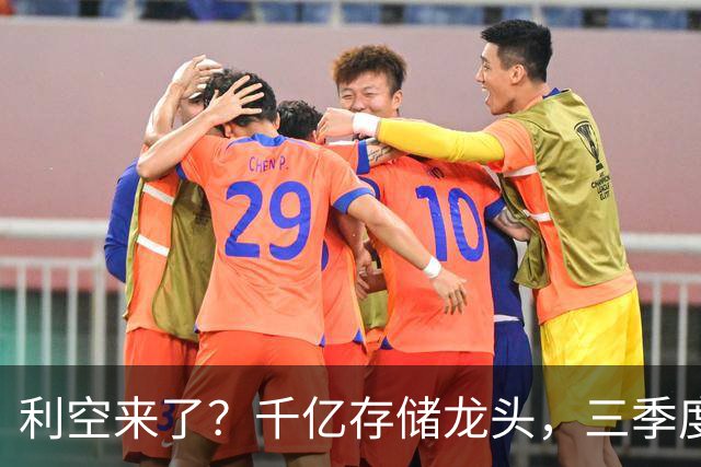 利空来了？千亿存储龙头，三季度净利环比下滑超35%，港股股价已破发